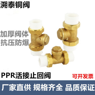 PPRֹ���yPPR�S�~ֹ���y�p�^ʽ �p����ֹ���y ��ֹ�y�p���ֹ���y