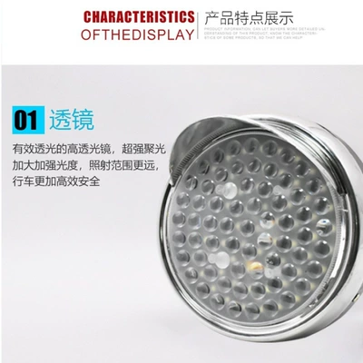 Motorcycle headlights, headlights Super Bright Strong Light