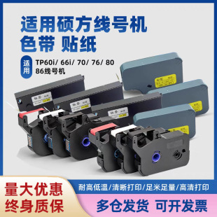 �T��ɫ���˺��N��TP70/76i��̖�C�N����̖�Ctp60i��a�CTP-R1002B