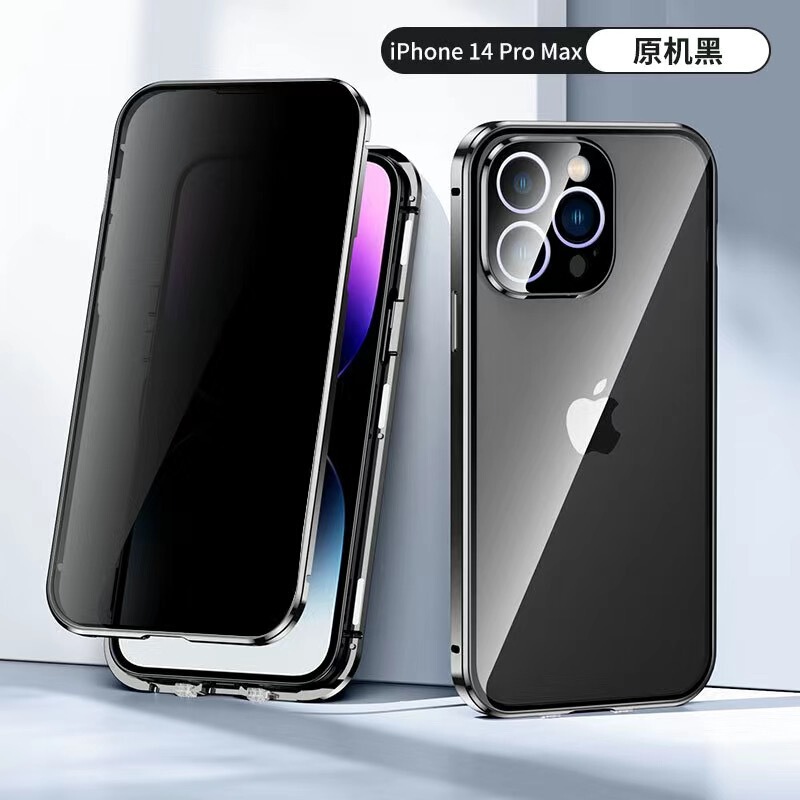 Cross-Border Applicable 17Promax Anti-Peep Goggles Double-Sided Buckle 17Pro Magneto Mobile Phone Case Apple 17 All-Inclusive Air