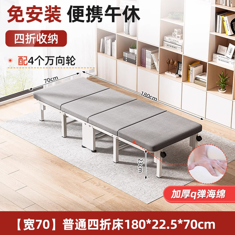 折叠床单人床家用简易午休床办公室成人午睡行军床便携多功能躺椅|undefined