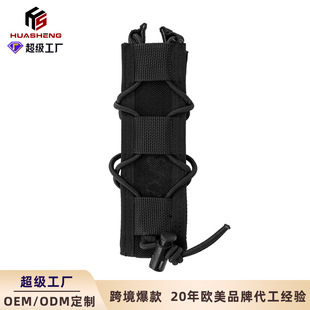 Huasheng Multifunctional High-Performance Single Magazine Bag Pistol Magazine Bag 1000D Nylon Cs Tactical Equipment Customization