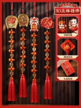 ?2026���괺���������X�~�X���J����¿�3D���w�������K�b