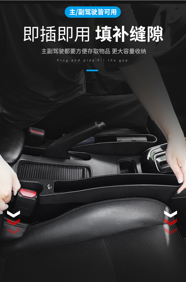 Car Seat Gap Filler Strip, Universal Anti-Drop Car Seat Gap Anti-Leak Multifunctional Car Storage Box