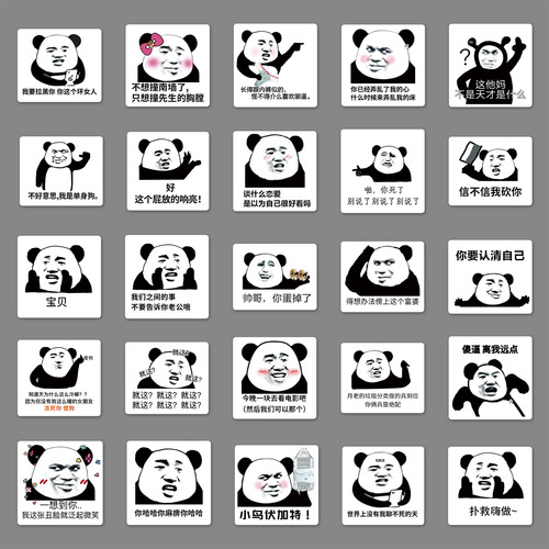 50 Unique Panda Head Sticker Pack for DIY Handmade Journals, Luggage, and Funny Expression Stickers