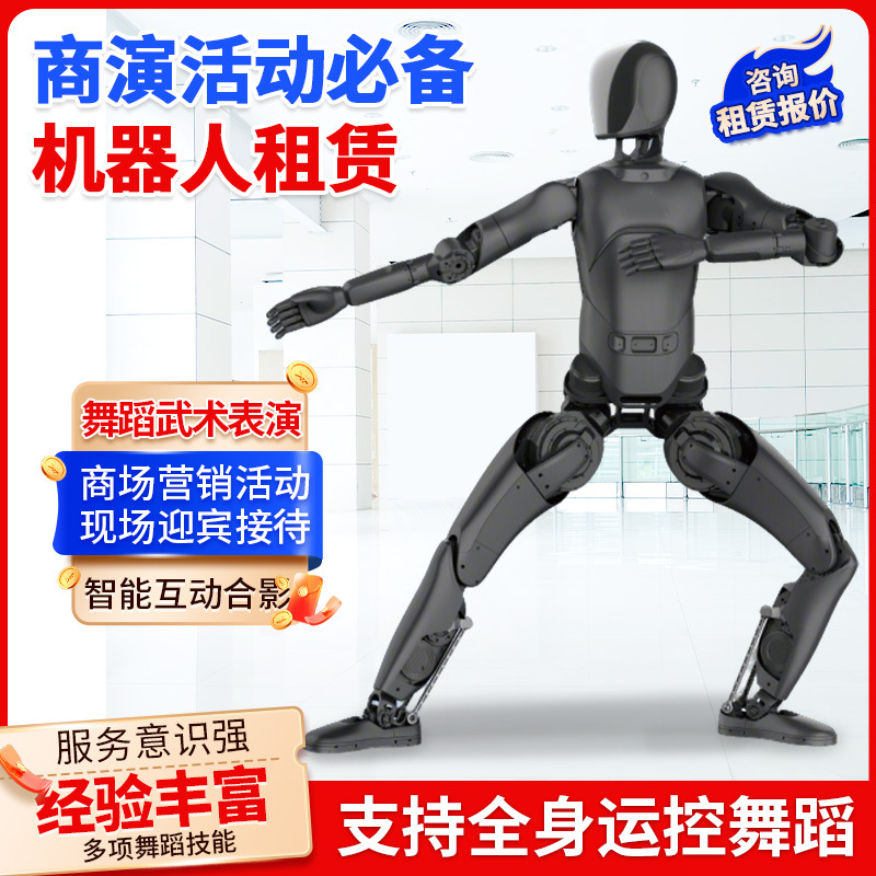 Aqlli robot ijarasi qabul qiluvchi humanoid robot ko'rgazmada