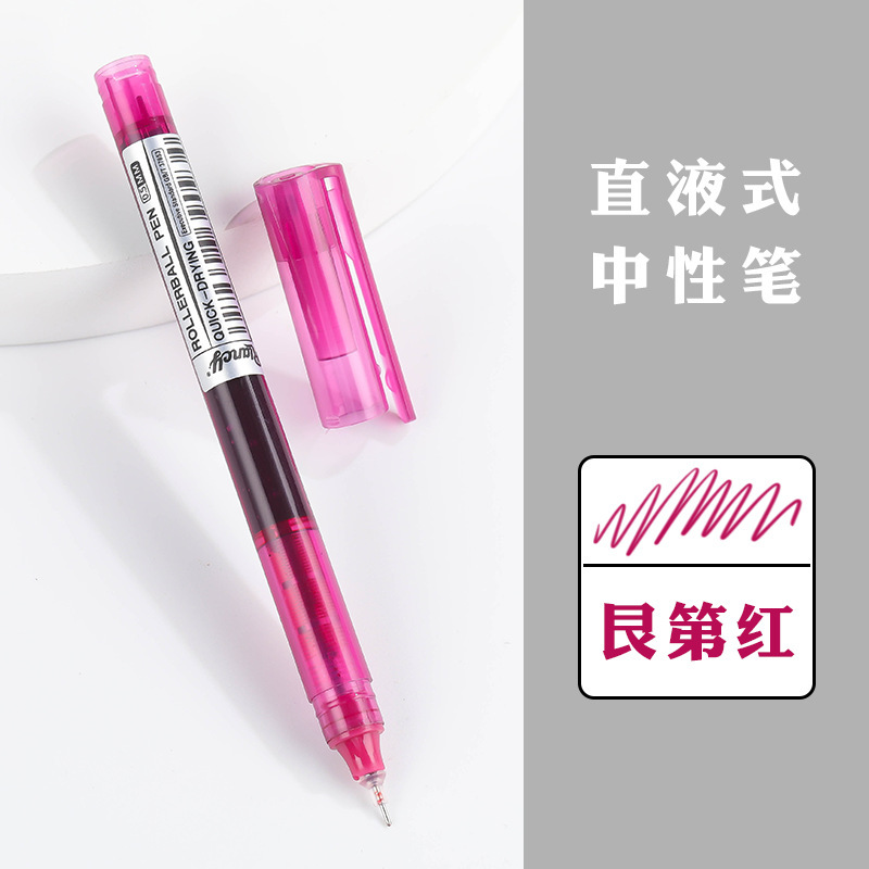 24彩色直液式走珠笔跨境子弹头中性笔做笔记黑色速干不断墨水笔|undefined