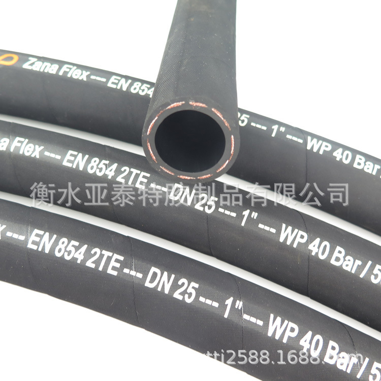 亚泰EN 854 2TE DN19两层纤维棉线编织液压胶管光面橡胶管回油管