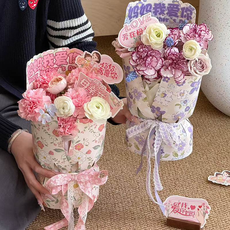 2025母亲节新款一体式定型片妈妈爱你插花固定包花神器花束包装纸
