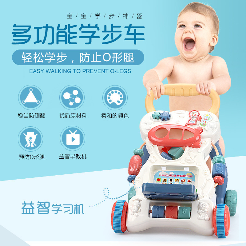 caminante multifuncional para niños máquina de aprendizaje temprano puzzle carro con tanque de agua anti-deslizante caminante juguete para bebés