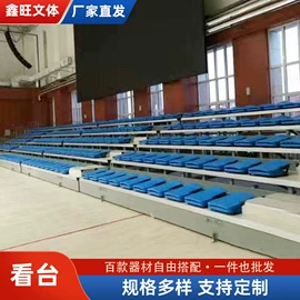 体操/运动垫;排椅、等候椅;跑道草坪