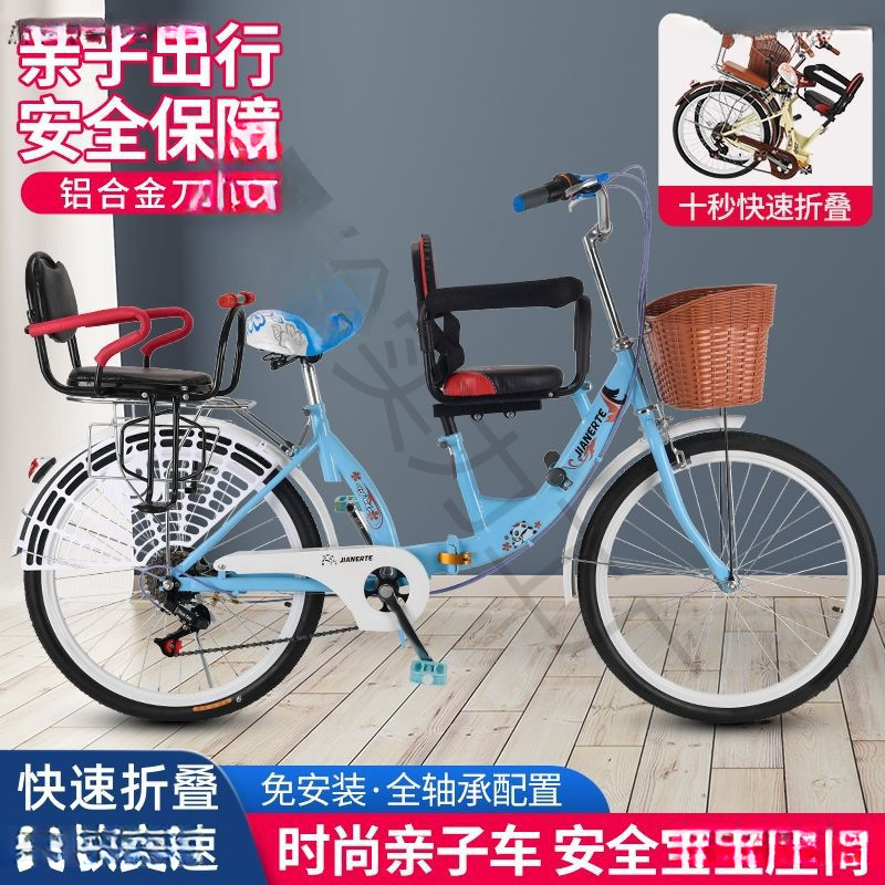 Bicicleta madre-hijo plegable 22 pulgadas 24 pulgadas con asiento infantil para bebés bicicleta de viajes femeninos