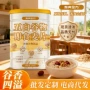 即食正品源头代工燕麦片