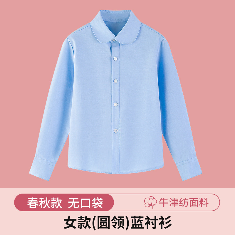 Camisa blanca para niñas Primavera y otoño Camisa blanca de manga larga con cuello redondo y fondo