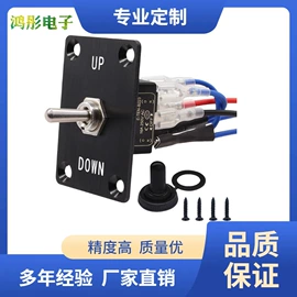 按钮开关;船型开关;旋转开关