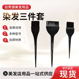 烫染工具;卷发球、发卷