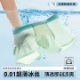 透气男士无痕抑菌四角裤