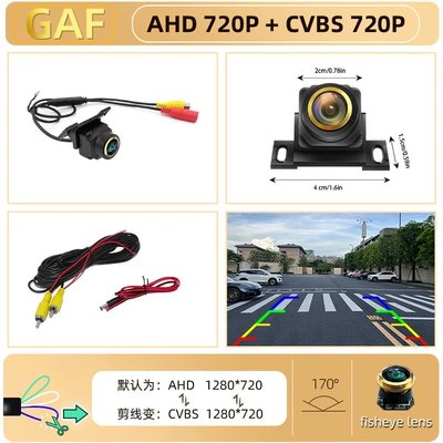 Vehicle camera camera super-clear CVBS rear - ahd720pcvbs-three-switch-function-golden-lens