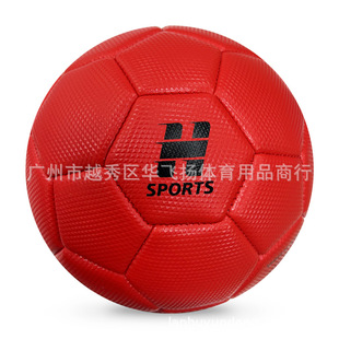 Source manufacturer high-quality machine handball No. 1 ball for adults and children game training can be customized