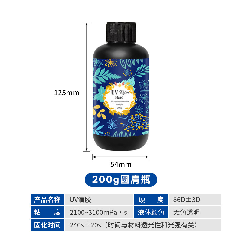 200g 원형병 블루라벨