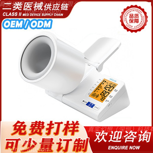 �t�ü�����Ѫ��Ӌ �๦��ȫ�Ԅӱ�Ͳʽ�������Ѫ���x