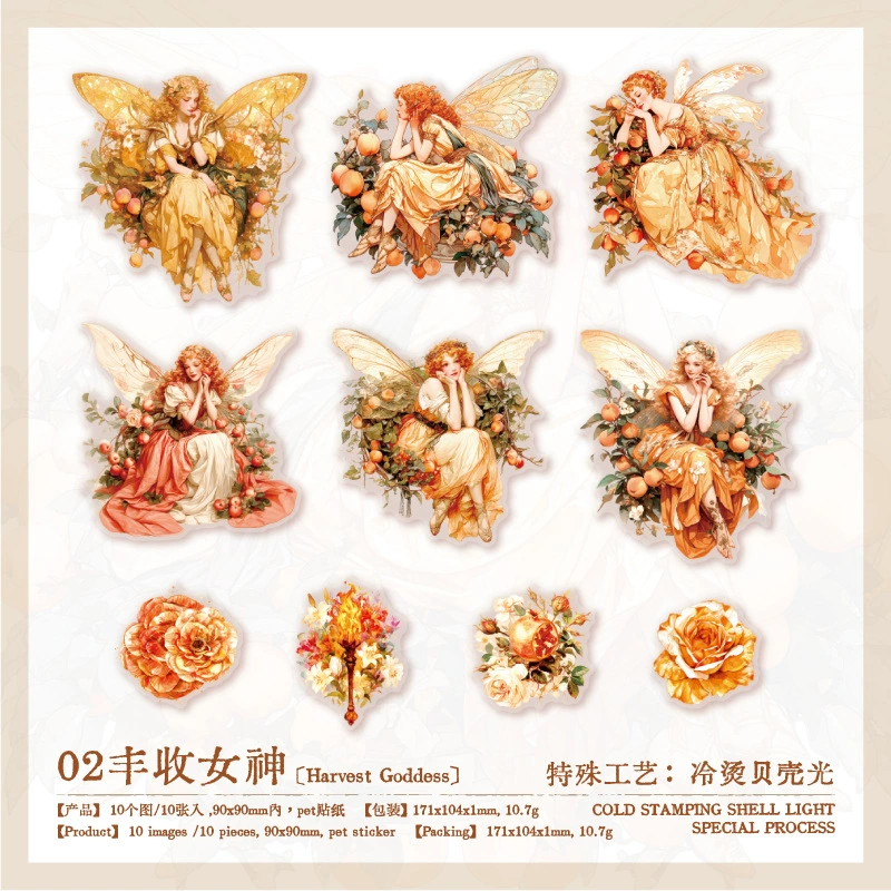 言己 Elf Kingdom Series PET Hot Stamping Sticker Pack Retro Dream Handbook DIY Landscaping Decoration 10 sheets