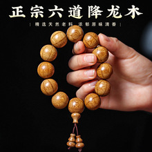 ����ľ�ִ����ϝM�y����ľ��108�w��������������L��朏S�����l