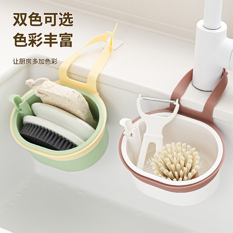 厨房水槽沥水篮免打孔挂篮家用水龙头百洁布挂袋洗碗海绵置物篮架|undefined
