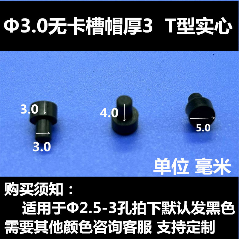 高温耐性シリコン衝突防止プラグ、ゴムプラグ、衝撃吸収防塵プラグ、高弾性穴プラグ、テーパーフットパッドガスケット|undefined