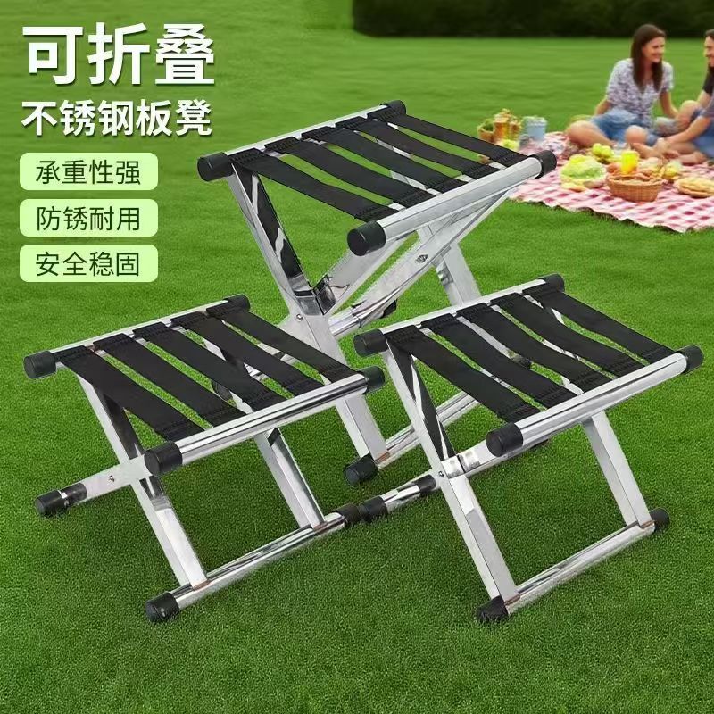 Wholesale Folding Chair, Mazar Chair, Stainless Steel Stool, Portable Thickened Outdoor Home Fishing Foldable Stool