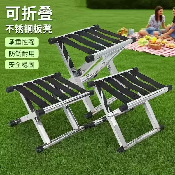 Wholesale Folding Chair, Mazar Chair, Stainless Steel Stool, Portable Thickened Outdoor Home Fishing Foldable Stool