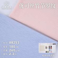 ���ɽz���_�y260g�����ް��]�켏��ܛ�ߏ���2*2�ӗlT��ᘿ�����
