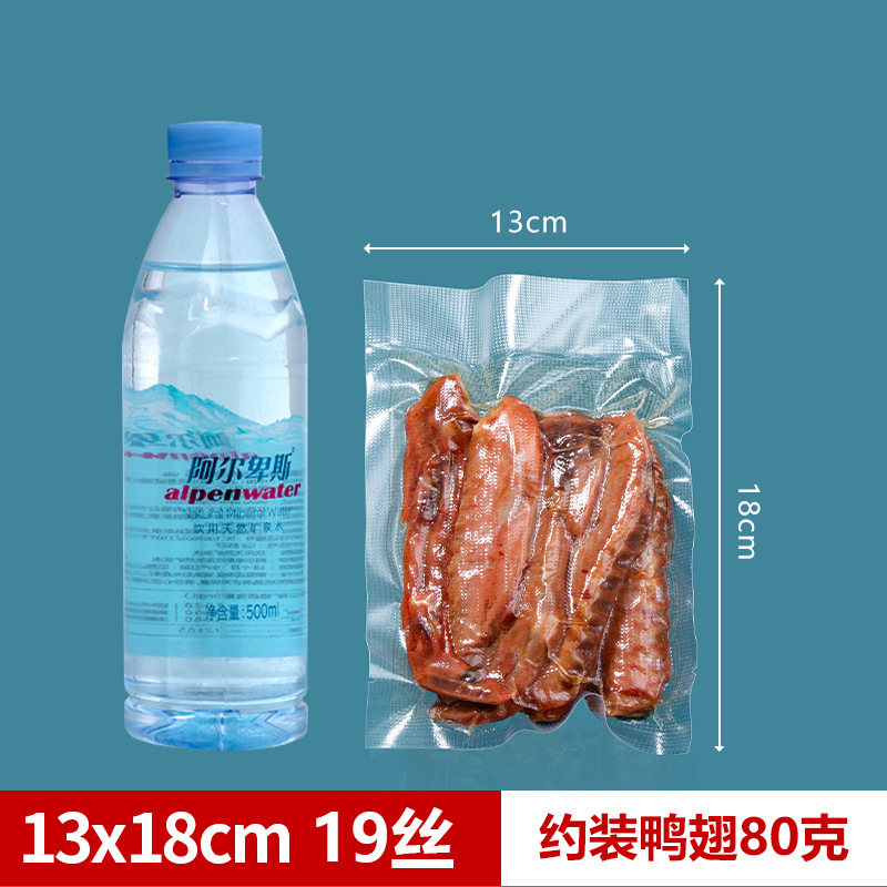 テクスチャ真空袋家庭用食品グレード鮮度保持袋メッシュ食品包装袋エア抽出圧縮密封袋卸売|undefined