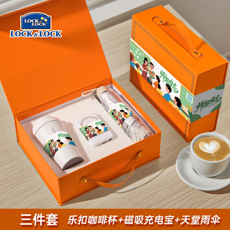 教师节礼物送老师实用礼品制logo高档教师节伴手礼套装感谢师恩|undefined