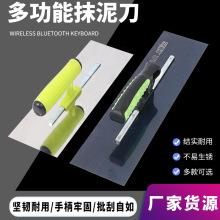 新款28-40cm加长抹子刮腻子大白手推镘刀硅藻泥地坪漆收光刮刀