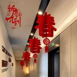 场地布置道具;喜字;气球