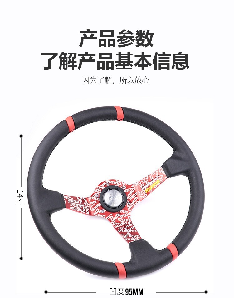 14inch Tuya matte finish modified steering wheel, universal racing modification titanium steering wheel, suitable for Fit, Civic, and Beidouxing