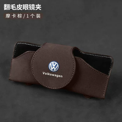 Car Inner Driver Glasses Clip | Car Glasses Clip/Bill Clip - volkswagen-standard-mocha-brown-suede-glasses-case