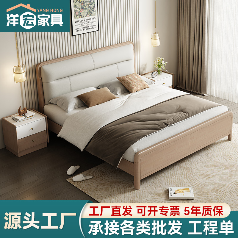 Moderno minimalista cama de madera maciza 1,8 m dormitorio principal cama doble 1,5 m dormitorio secundario cama individual de madera de goma cama de madera maciza
