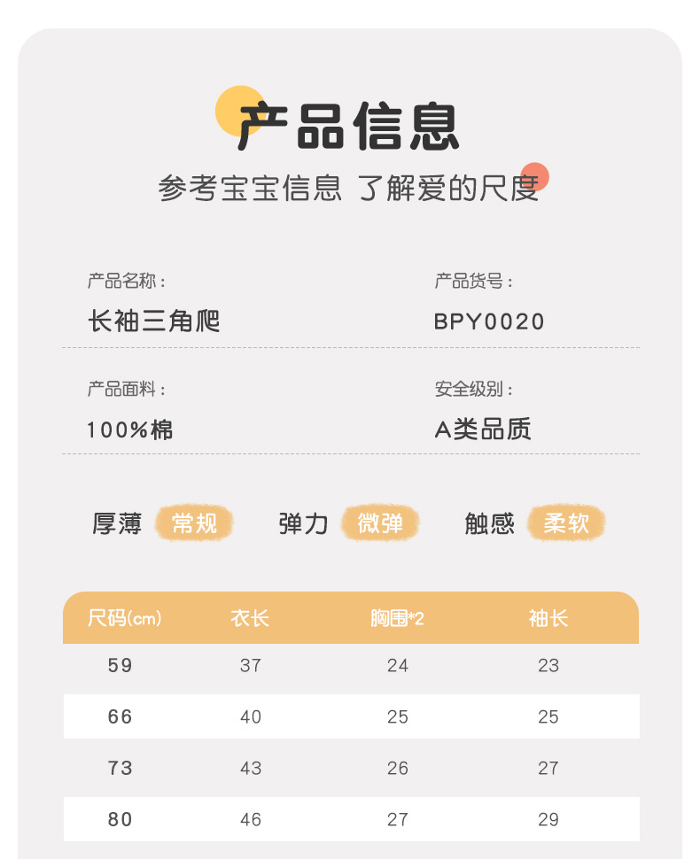 BPY0020-吉_08