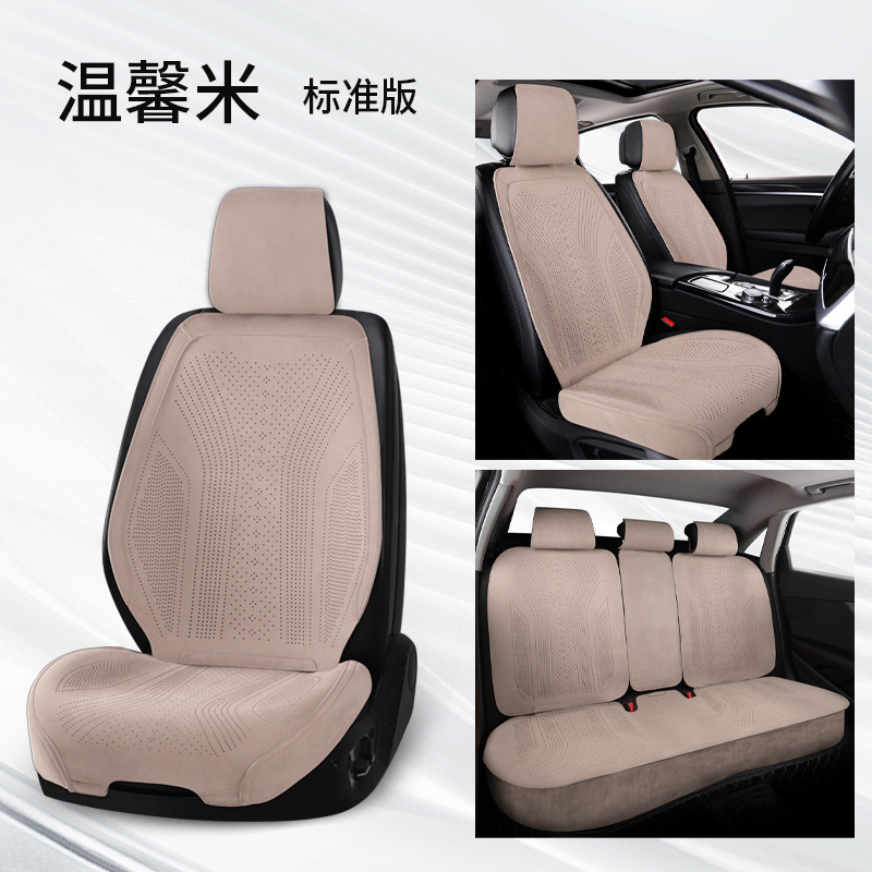 25 new suede car seat cushion four seasons universal Rams breathable summer seat cushion half package car cushion seat cover