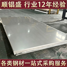 8K�R�治�P䓰�5����316L 430  201���P䓰�Ŀ��и����܈��