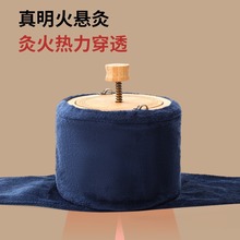 艾相随无烟艾灸盒木制通用全身随身灸家用肩颈椎艾灸罐悬灸腹部灸