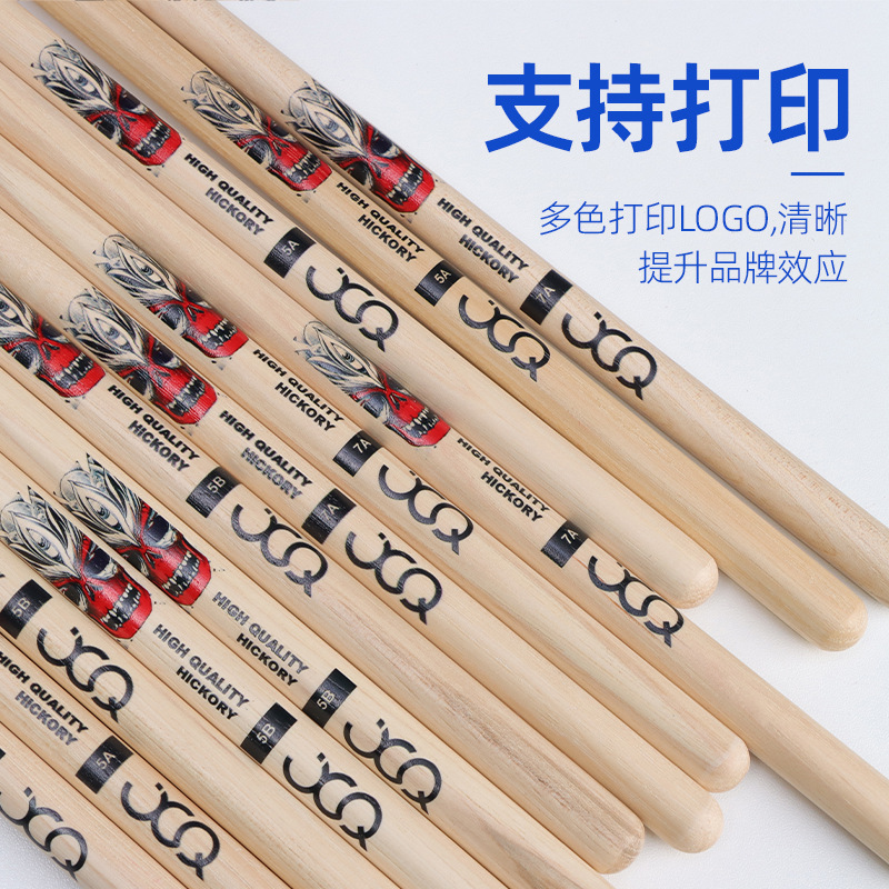 Drumsticks hickory wood drum kit professional drum sticks solid wood 5A/7A jazz drum practice drumsticks drumming sticks