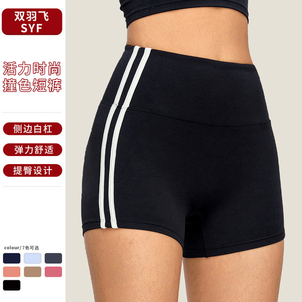 summer shorts for yoga