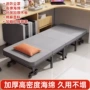 办公室午睡成人空间午休床