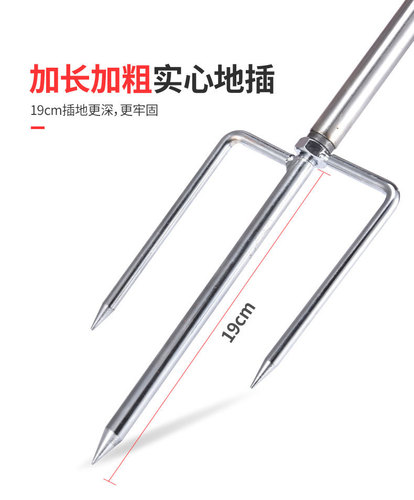 Fishing umbrella ground plug universal screw fishing umbrella ground plug accessories umbrella plug fork fishing umbrella ground plug accessories fork