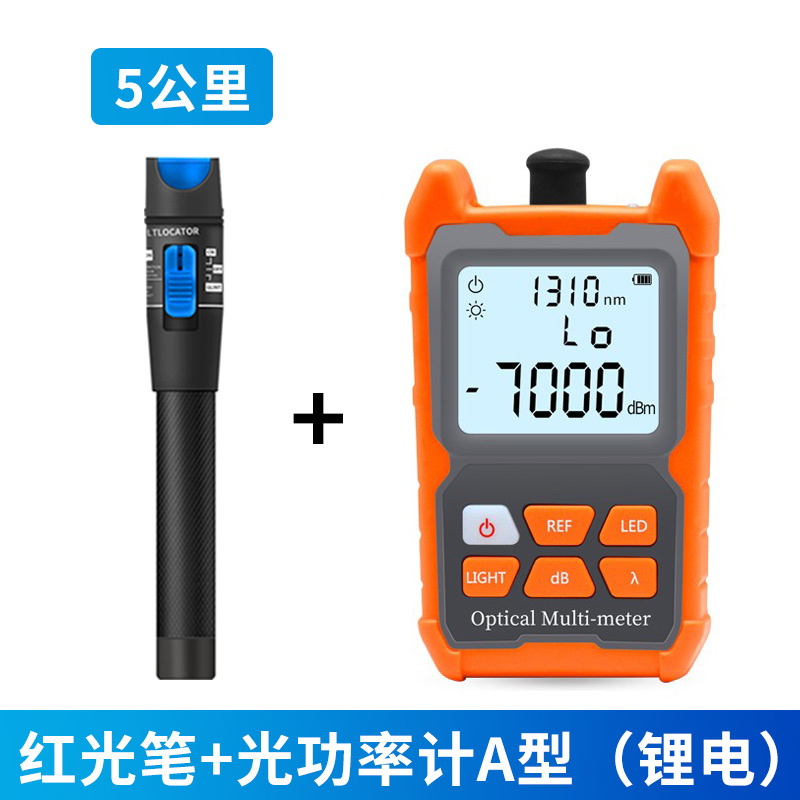 Optical power meter + red pen (5km)