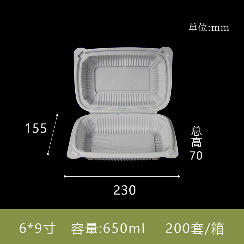Caja de almuerzo desechable transfronteriza, caja de embalaje MFPP, caja de comida rápida de plástico, caja de hamburguesas dividida, caja de bento comercial