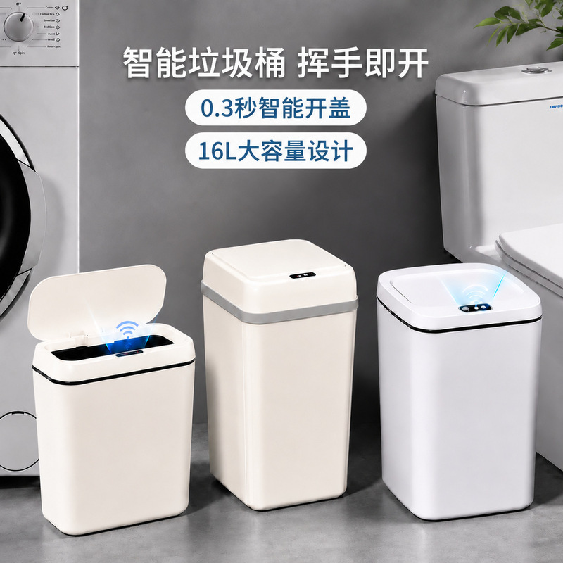 Cross-Border Smart Trash Can for Home Use, Large Capacity, Automatic Sensor Opening, Suitable for Living Room, Bathroom, Kitchen, Gift Cross-Border Smart Trash Can for Home Use, Large Capacity, Automatic Sensor Opening, Suitable for Living Room, Bathroom, Kitchen, Gift